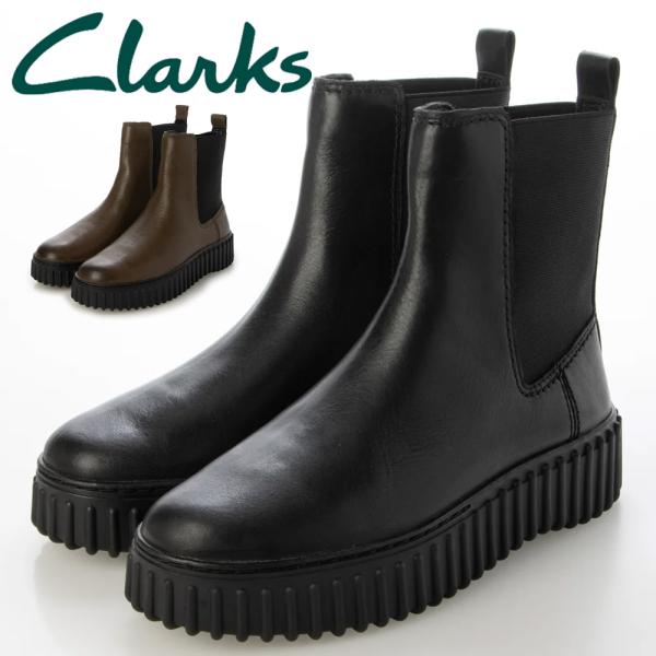 clarks ブーツ レディース トーヒルメープル 26173858 26173859 クラークス ...
