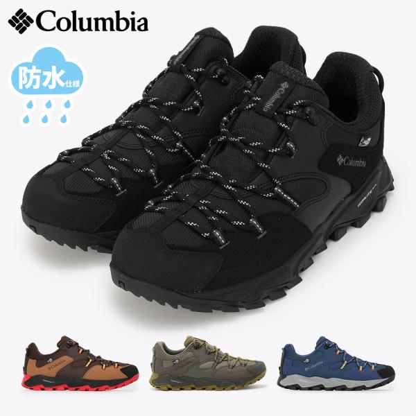 Columbia コロンビア スニーカー メンズ セイバー シックス ロー アウトドライ ワイド Y...