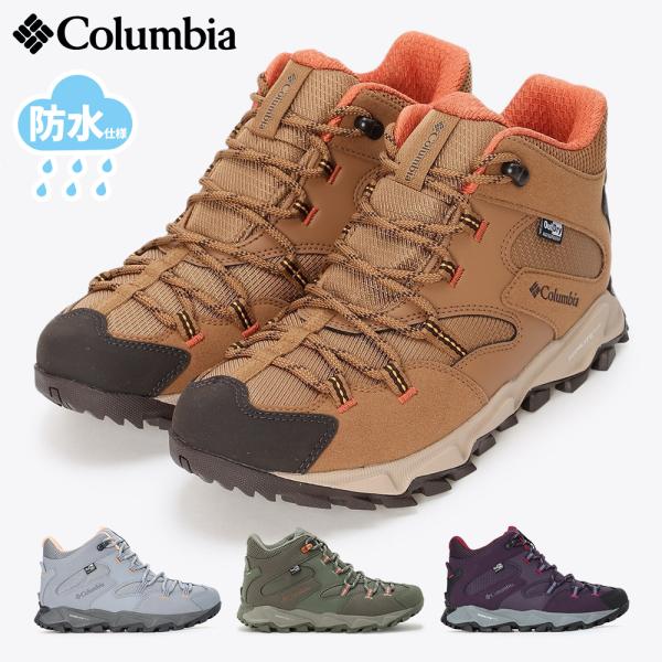 Columbia コロンビア スニーカー レディース YK9060 SABER VI MID OUT...