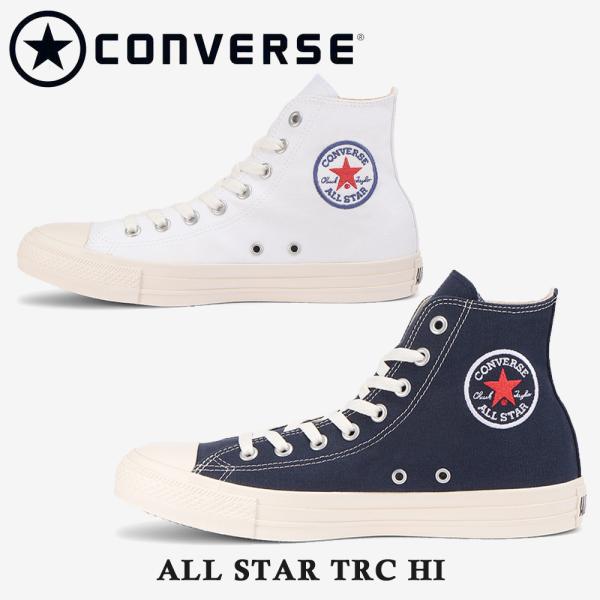 コンバース スニーカー レディース メンズ ALL STAR TRC HI オールスター ＴＲＣ ハ...