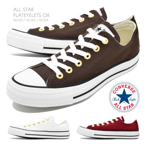 コンバース オールスター フラットアイレッツ  converse ALL STAR FLATEYEL...