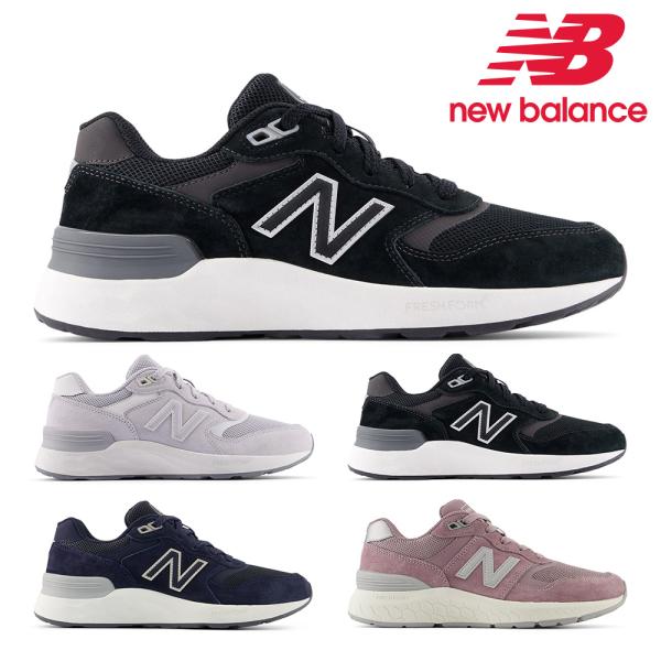 ニューバランス スニーカー new balance レディース フレッシュフォーム WW880 Wa...