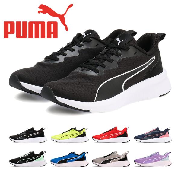 プーマ スニーカー キッズ フライヤー ライト 310341 PUMA スポーツ ランニングシューズ