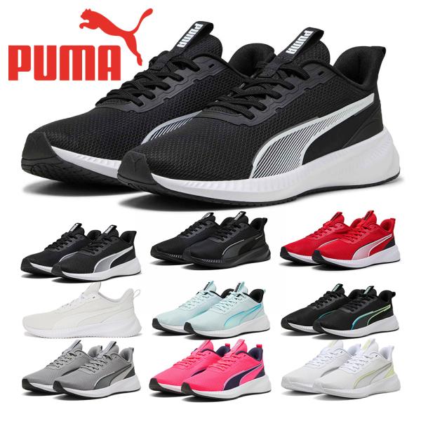 PUMA プーマ スニーカー メンズ レディース フライヤー フレックス 195201 01 05 ...