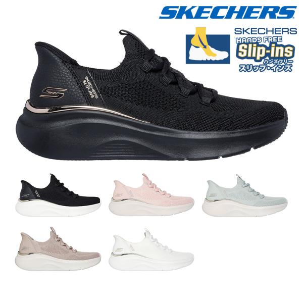 スケッチャーズ スニーカー レディース 117617 SKECHERS Slip ins BOBS ...