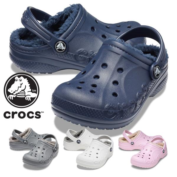 crocs サンダル キッズ バヤ ラインド クロッグ 207500 00Q 11H 463 クロッ...