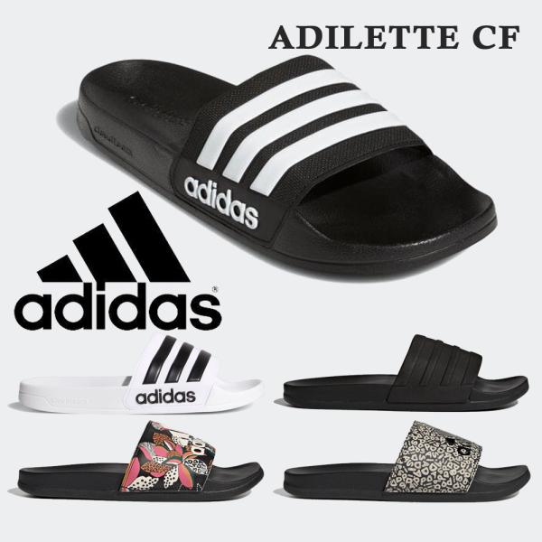 アディダス サンダル レディース メンズ ADILETTE CF アディレッタ クラウドフォーム a...