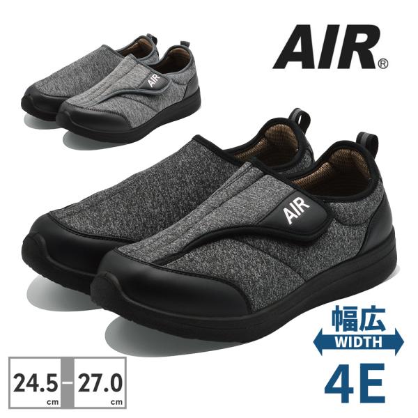 AIR スニーカー メンズ AIR3624 エアー 幅広 4E 軽量 高反発 ベルクロ 滑りにくい ...