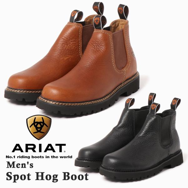 アリアット ARIAT サイドゴアブーツ メンズ Spot Hog Boot スポット ホグ 100...