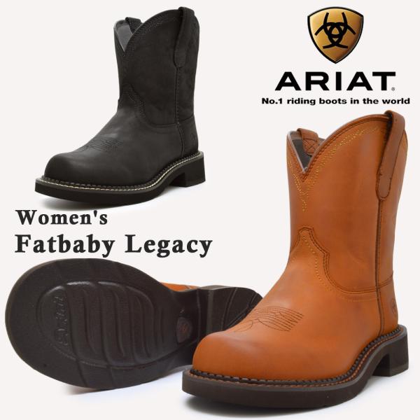アリアット ARIAT ウエスタンブーツ レディース Fatbaby Lagacy ファットベイビー...