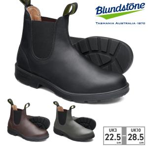 ブランドストーン 国内正規品 Blundstone 2115 2116 VEGAN ヴィーガン レディース メンズ ブーツ ELASTIC SIDED｜try-group