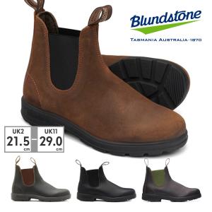 ブランドストーン Blundstone ORIGINALS 正規品 ブーツ メンズ レディース オリジナルモデル BS500 BS510 BS519 BS1911 防水 サイドゴア｜つるや 靴のTSURUYA