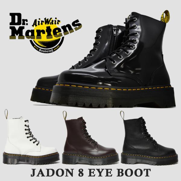 ドクターマーチン 国内正規販売代理店 Dr.Martens 8ホール JADON ジェイドン レディ...