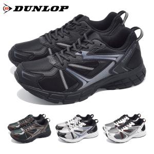 DUNLOP スニーカー メンズ DM2011 ダンロップ ゆったり楽々 幅広4E｜つるや 靴のTSURUYA