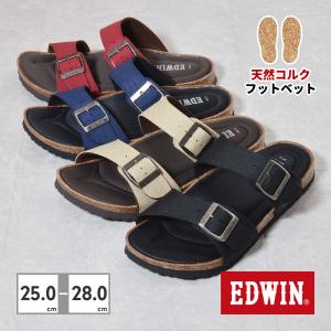 エドウィン メンズ サンダル EDWIN 天然コルクフットベッド つっかけ 革 コンフォート EW9062