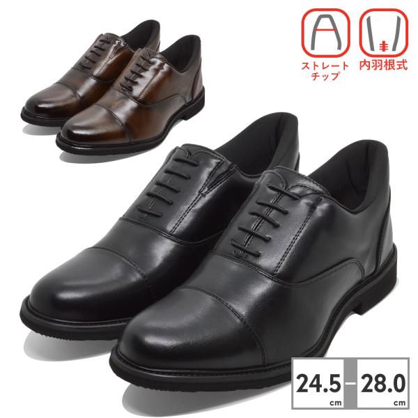 フランコジョバンニ ビジネスシューズ メンズ FG5501 FRANCO GIOVANNI 立ったま...