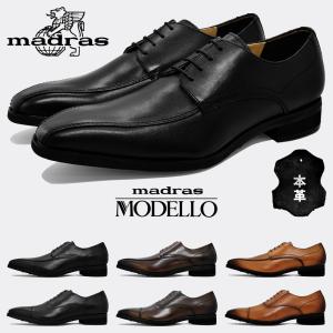 Madras メンズシューズ 紳士靴の商品一覧 ファッション 通販 Yahoo ショッピング