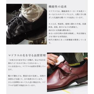 ビジネスシューズ マドラス madras 本革...の詳細画像3