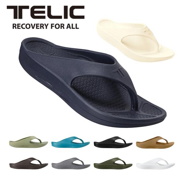 TELIC テリック リカバリーサンダル FLIP FLOP トング レディース メンズ フリップ ...