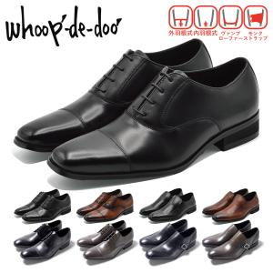 whoop-de-doo（フープディドゥ） ストレートチップ ビジネスシューズ