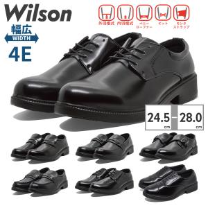 Wilson ビジネスシューズ メンズ ウィルソン 外羽式 内羽根式 コインローファー ビット モンクストラップ スワールモカ ストレートチップ