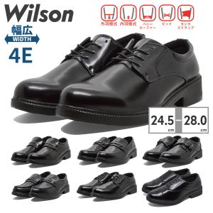 ビジネスシューズ メンズ 幅広 軽量 AIR WALKING Wilson メンズ ウィルソン 外羽根 内羽根 コインローファー ビット 81 83 85 82 86 87 84