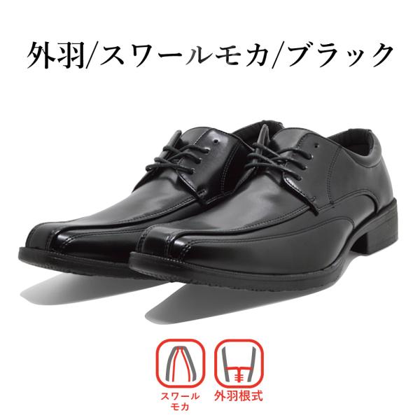 Wilson ビジネスシューズ 軽量 AIR WALKING エアウォーキング 91 95 92 9...