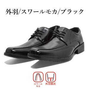 Wilson ビジネスシューズ メンズ エアウ...の詳細画像2
