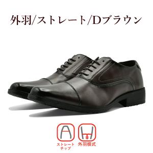 Wilson ビジネスシューズ メンズ エアウ...の詳細画像4