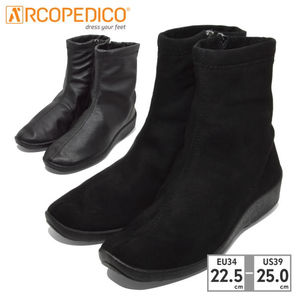 アルコペディコ ブーツ レディース L'ライン L8 ショートブーツ 5061270 ARCOPED...