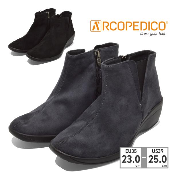 アルコペディコ ブーツ レディース L'ライン ソフィア 5061950 ARCOPEDICO SO...