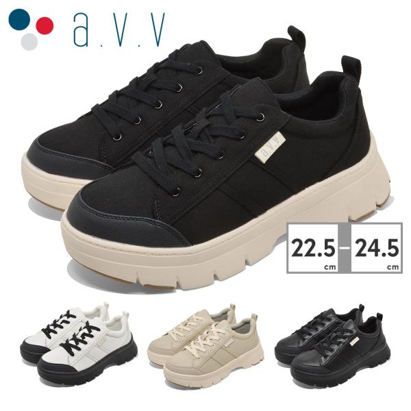 a.v.v スニーカー レディース 1005 アー・ヴェ・ヴェ 厚底