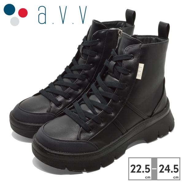 a.v.v スニーカー レディース ボリュームハイカットスニーカー 1006 アー・ヴェ・ヴェ 厚底