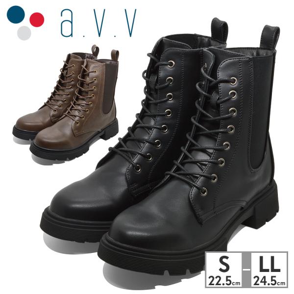 a.v.v ブーツ レディース レースアップブーツ 1207 アー・ヴェ・ヴェ シンプル