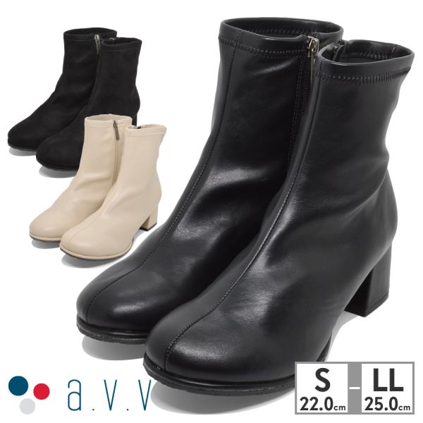 a.v.v ブーツ レディース 2001 アー・ヴェ・ヴェ 厚底 チャンキーヒール ショート