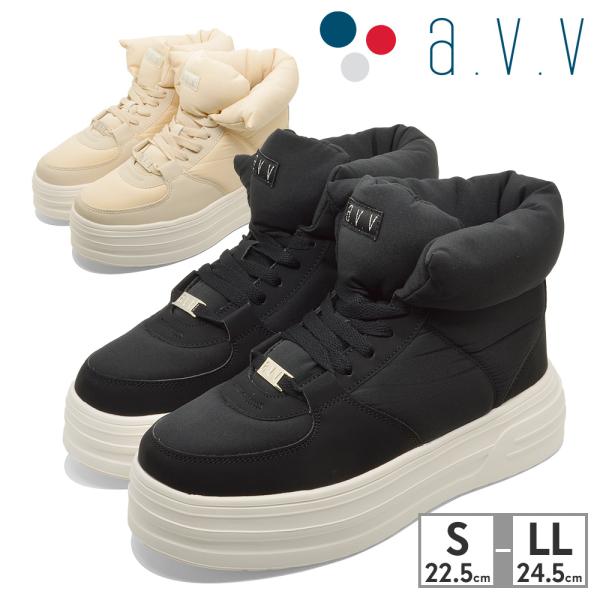 a.v.v スニーカー レディース キルティングハイカットスニーカー 4104 アー・ヴェ・ヴェ 厚...