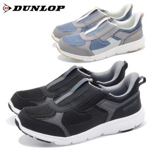 DUNLOP スリッポン レディース DC1515 ダンロップ EASYFIX 立って履ける 幅広4E