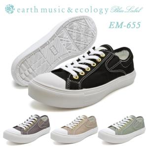 アースミュージック&amp;エコロジー レディース スニーカー earth music&amp;ecology EM-655