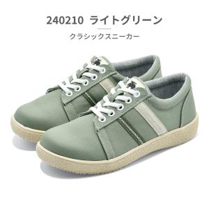 MOZ モズ スニーカー レディース 2402...の詳細画像3