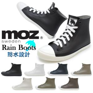 モズ moz レインブーツ レディース Rain Boots  MZ-8417｜つるや 靴のTSURUYA