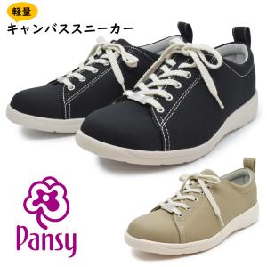 パンジー Pansy スニーカー レディース 送料無料 PS1374 3E｜try-group