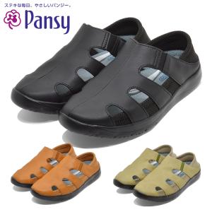パンジー サンダル レディース 4335 Pansy
