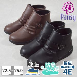 パンジー pansy ブーツ レディース 4635 ブラック ブラウン ショートブーツ 幅広 4E 保温 防水 抗菌 防臭｜try-group