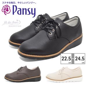 パンジー pansy スニーカー レディース FD101 フェ・デ・フルール fee des fleurs 3E シンプル 軽量ソール 抗菌