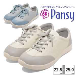 パンジー pansy スニーカー レディース PS1367 軽量 柔軟 4E 幅広 ゆったり 抗菌防臭｜try-group