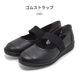 リフレッシュウォーク パンプス レディース R...の詳細画像1