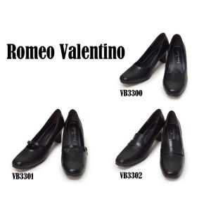 パンプス Romeo Valentino ロメオバレンチノ シーガル ブラック VB3300 VB3301 VB3302
