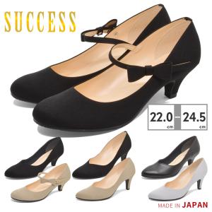 サクセス レディース パンプス SUCCESS 痛くなりにくい 疲れにくい ポインテッド ラウンド Vカット Uカット ヒール高さ5cm/7cm 日本製｜try-group