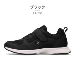 瞬足 スニーカー キッズ 子供靴 アキレス L...の詳細画像1