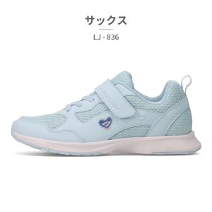 瞬足 スニーカー キッズ 子供靴 アキレス L...の詳細画像5